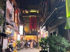 -盟重烧烤(高正街店)