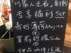 -时光花园(白鹭洲店)