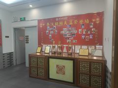 -秦汉胡同国学书院(天溢分馆)