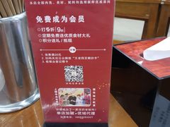 -面爸爸豆瓣抄手(贝森旗舰店)