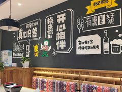 -申记串道(小北一路店)