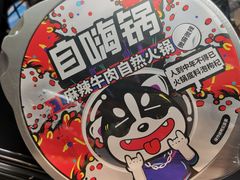 -盒马鲜生(龙德广场店)