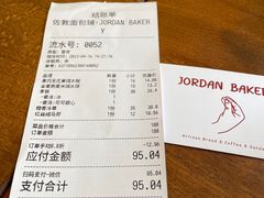 -佐敦面包铺·JORDAN BAKERY