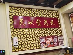 -赵记传承·中国甜品(福州总店)