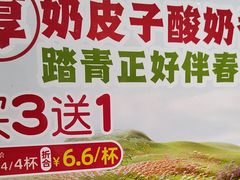 -味多美蛋糕(安定门店)