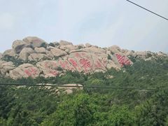 -崂山仰口游览区