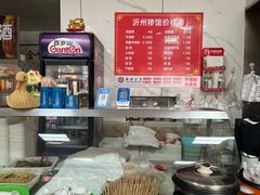 -沂州糁馆(大学城店)
