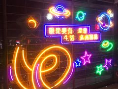 -龙塔