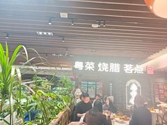 -南棠馆粤菜坊(群光店)