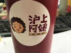 -沪上阿姨·精选茶饮(华强广场店)