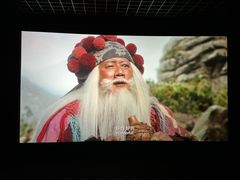 -博纳国际影城IMAX(中央大道店)