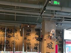 -破店肥哈·海鲜·烧烤(郑州银泰inPARK店)
