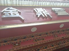 -金鼎雪山牦牛杂火锅(理县总店)