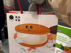 -泽田本家·铜锣烧(TX淮海店)
