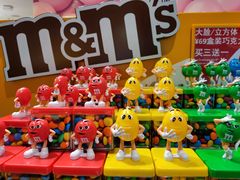 -m豆巧克力世界(上海世茂广场店)