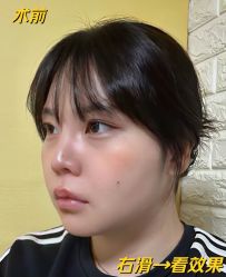 -Yestar艺星医疗美容医院