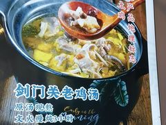 -老灶房-四川土菜(开元店)