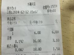 iphone_upload_pic-闻酥园(水碾河路店)