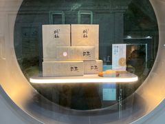 -泸溪河桃酥(江宁太阳城店)