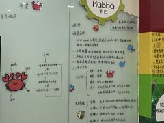 -卡巴机器人编程·少儿编程·信息学竞赛(公益西桥校区)