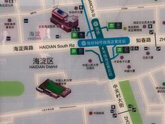 -海淀黄庄(地铁站)