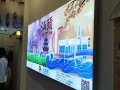 -一杯潮茶·专注潮汕茶饮(十二中创始店)