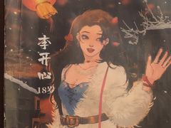 -剧狐剧本杀·月球探案馆(人民广场1号店)
