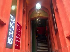 -思南书局(复兴中路店)