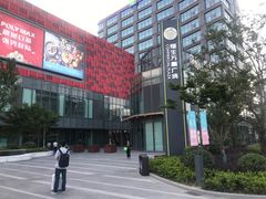 -恒生万鹂广场(唐镇店)