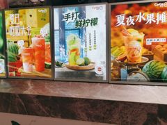 -CoCo都可(大石万民城店)