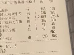 -遇外滩(BFC外滩金融中心店)