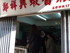 -大澳