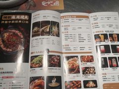 -烤匠麻辣烤鱼(青羊万达店)
