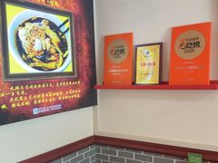 -老鳯府豆花泡馍(第五大道店)