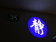 -汤W城市微度假(仓山店)