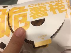 -麦当劳(宜昌东山大道店)
