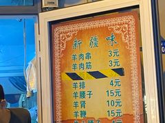 -同来顺烧烤餐厅(哈尔滨道店)