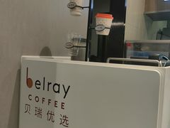-德克士(前门店)