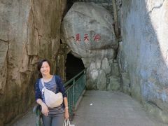 景点-崂山仰口游览区