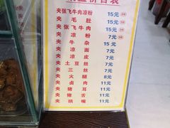 -刘氏方酥锅盔(古城总店)