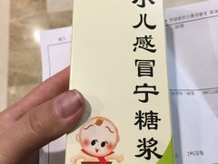 -民航总医院