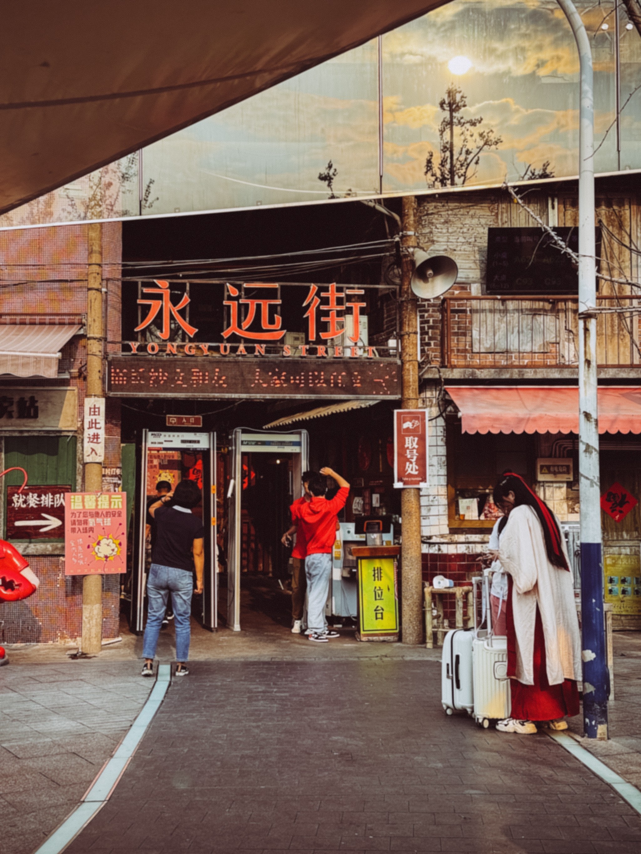 文和友长沙美食网红打卡地 回到80年代