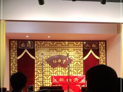 -青曲社相声(易俗街区店)