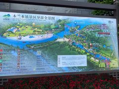 -木兰水镇旅游景区