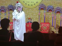 -陕西戏曲非遗博物馆