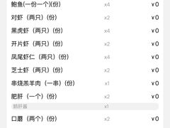 -大渔铁板烧(大悦城店)