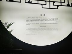 -嘉定博物馆