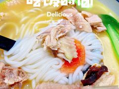 -蒙自源米线大王(明丰广场店)