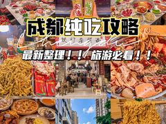 -龙厂长老火锅(抚琴店)