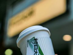 -村口大树(长乐路店)